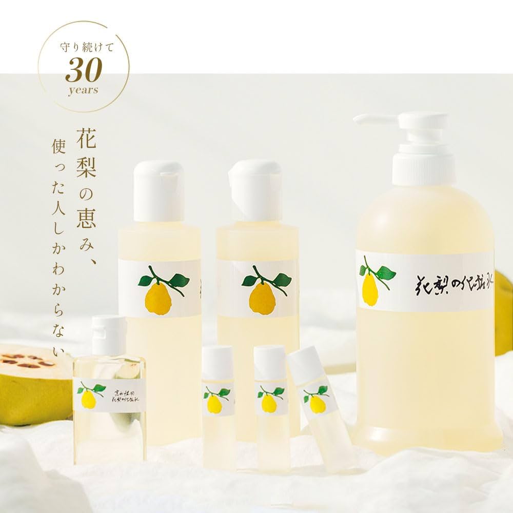 「花梨の化粧水」お得用ホームサイズ 630ml×2 ＆ ミニボトル30ml×2 Amazon | 【公式】 「花梨の化粧水」630ml ポンプタイプ & ミニ